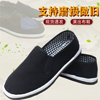 Мужская девочка Performance Stead Shoes, мальчики, ретро древние Пекинские Древние танце