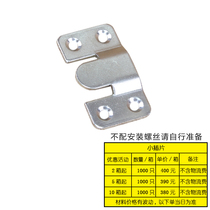 Universal steel photo frame hook furniture connector bed hanging buckle hanging piece mirror buckle sofa insert picture frame accessories