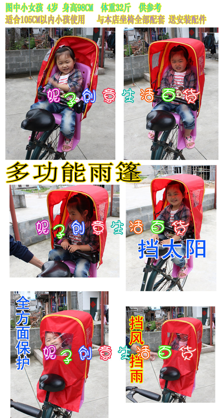 siège enfants pour vélo - Ref 2419017 Image 12