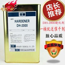 Special 2000 hardener for mahogany furniture scratch-resistant high-temperature resistant high-gloss super-hard transparent and good for polishing curing agent