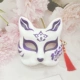 Fox Hand -Painted 41