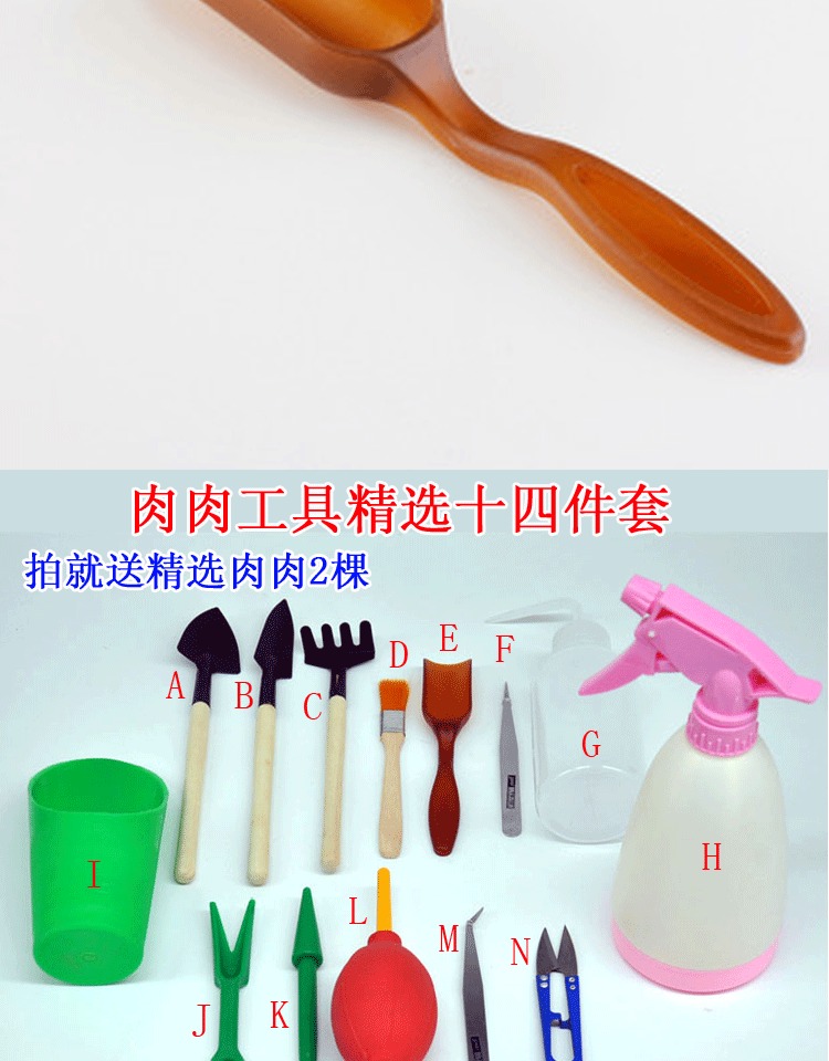 Mọng nước, tiểu cảnh, làm vườn, trồng trọt, bộ dụng cụ, xẻng hoa, tưới nước, ga, thổi, bọ cạp đồ làm vườn