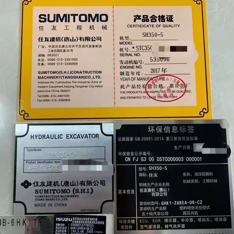 Loader Excavator Road Roller Nameplate Carter Three One-Day Lishen Steel Zhonglian Living on Friends and Countries 3 Environmentally Friendly Qualified Loader Excavator Road Roller Nameplate Carter Three One-Day Lishen Steel Zhonglian Living on Friends and Countries 3 Environmentally Friendly Qualified