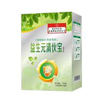  Nanjing Tongrentang Prebiotic Fire-clearing baby Treasure Chrysanthemum crystal Clear treasure Buy two get one free