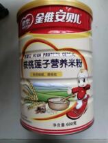  Shoot 4 get 1 free Gold Vianbeier apple kernel peach lotus seed Pueraria Mirifica Runchang nutritious infant rice noodles a variety of flavors