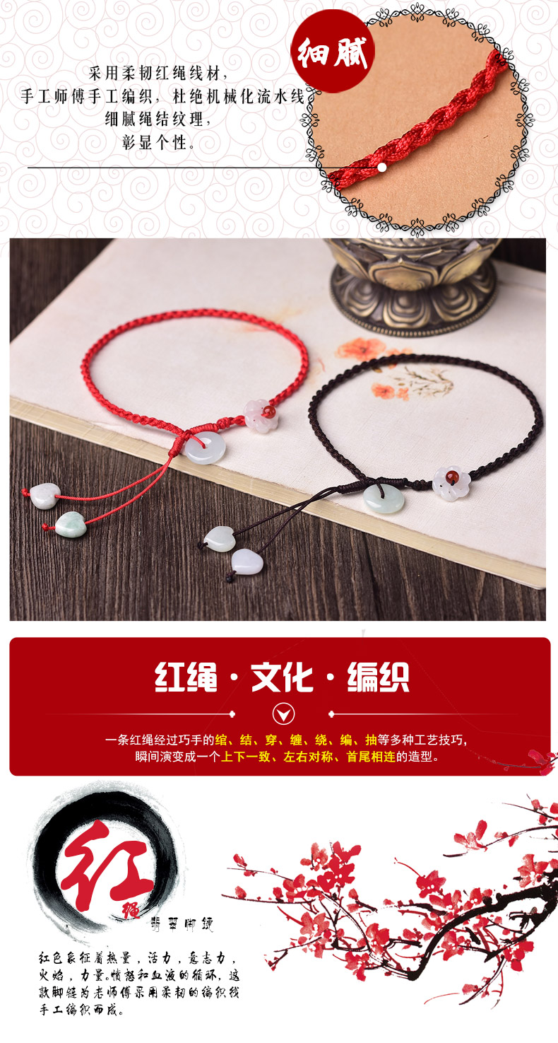 Bracelet de cheville Couple OTHER   - Ref 3102794 Image 10