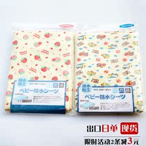 Export ultra-thin new born baby isolation pad Infant waterproof pure cotton plus size urine pad leak-proof menstrual pad urine-proof