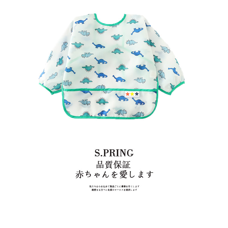 Japanese version of the baby's whole body waterproof coverall baby breathable anti-dressing children's long-sleeved painting clothing bib clothing eating pocket