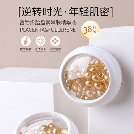 fullerene placenta essence