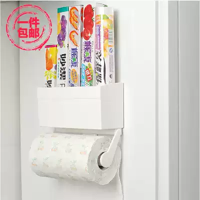 Japan KM refrigerator magnet rack kitchen tissue rack napkin cling film storage shelf