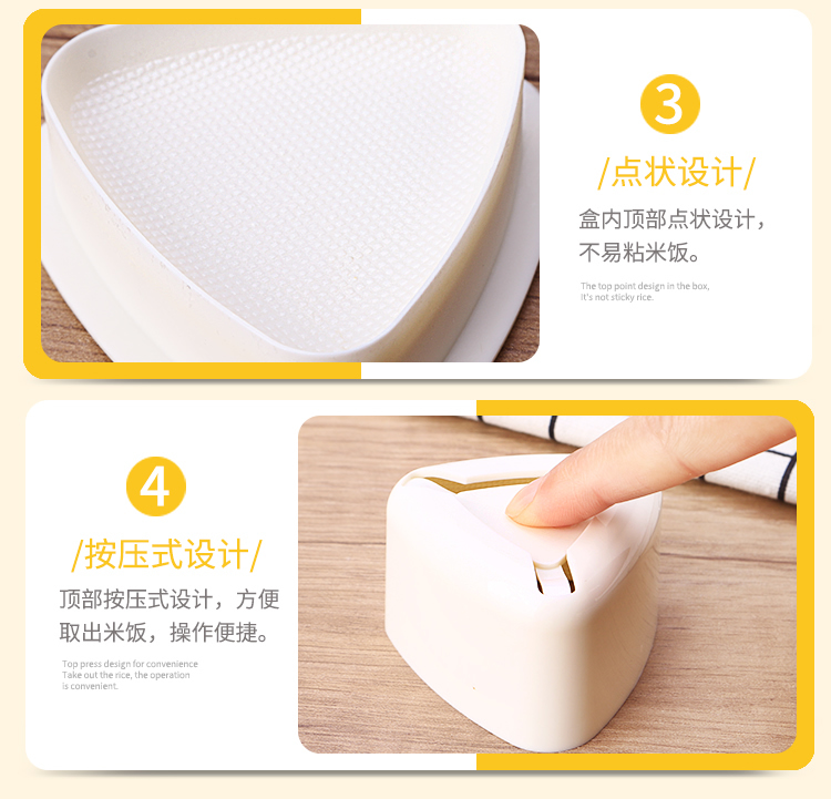 Nhật Bản nhập khẩu Nhật Bản Hệ thống Nhật Bản Cơm gạo tam giác chuyên nghiệp Mỗi kích thước một, dễ dàng tháo dỡ - Tự làm khuôn nướng khuôn bánh kẹp tàn ong bằng điện