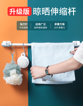 Exit Japan small telescopic pole ultra-fine student Dormitory Bath Curtain window curtain rod swivel hanging door curtain Rod Wardrobe containing pole