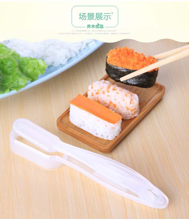 Tàu chiến sushi khuôn ẩm thực Nhật Bản cơm bóng khuôn tay sushi khuôn sushi công cụ sushi hình chữ nhật hộp - Tự làm khuôn nướng khuôn làm nến