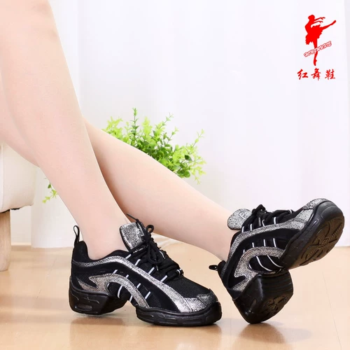 Красные танцевальные туфли современные квадратные танце