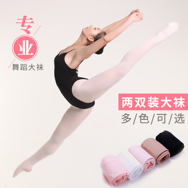 Red Dance Shoes, Dance Tights, Children's and Women's Practice Socks, Adult Professional Crotchless Ballet Stockings 18021-2