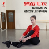 Демисезонный свитер, удерживающая тепло спортивная одежда, детский кардиган, накидка