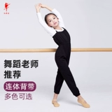 红舞鞋 Детская спортивная одежда, комбинезон, штаны для отдыха, свободный крой, эффект подтяжки