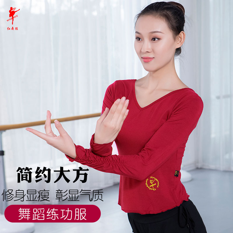 Red Dancing Shoes Dance Exercises Long Sleeve Autumn Winter Ballet teachers body clothes Adult yoga dancing clothes 3601