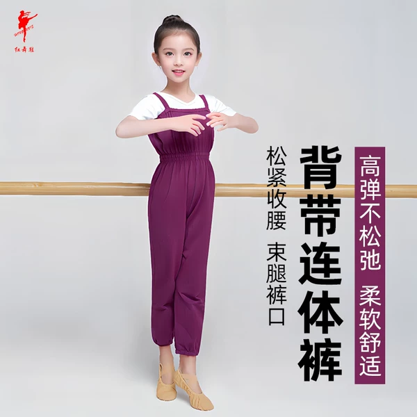 Товары от 北京红舞鞋