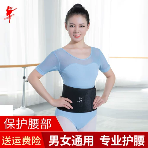 Детские туфли, удерживающий тепло утягивающий пояс на талию, танцующий корсет для единоборств