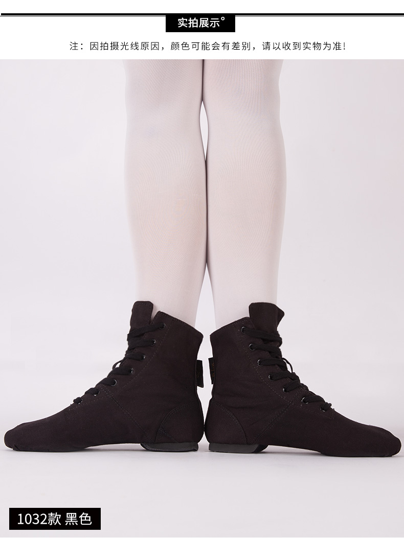 Chaussures de danse moderne - Ref 3448273 Image 15