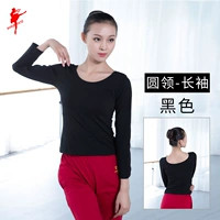 Элегантный черный длинное рукав