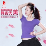 Fanghua, красная танцевальная обувь в том же стиле, одежда для танцевальной практики, топы, женская футболка, тренировочная балетная йога, одежда для этнических танцев 38501