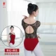 Jujube Red+Black 54303 кружево+тонкий хлопок