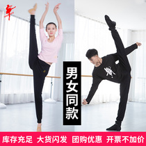 Red Dancing Shoes Dance Pants Womens Closets Loose Radish Pants Sport Long Pants Mens Practice Kungfu Body Pants 20330