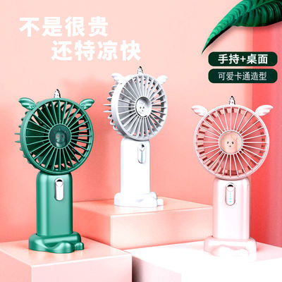 The new cute, portable, powerful, silent, phone stand, student outdoor unicorn USB mini electric fan