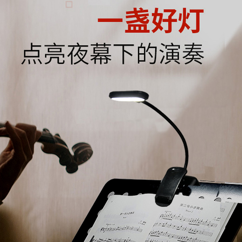 Clip-On Book Holder Lamp, Clip-On Music Stand Lamp, Metal Flexible Tube Led Lamp, Dormitory Study Bedside Reading Eye-Protection Desk Lamp