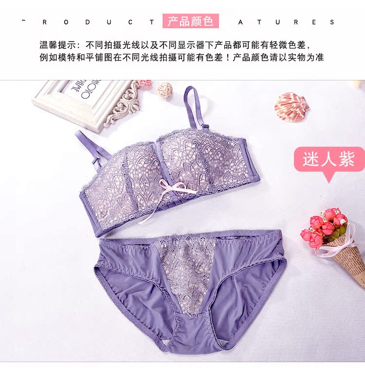 Không có dấu vết không có vòng thép ren ít phụ nữ áo ngực nhỏ tập hợp dây kéo bộ sưu tập gợi cảm của bộ đồ lót sữa mỏng đồ lót phụ nữ