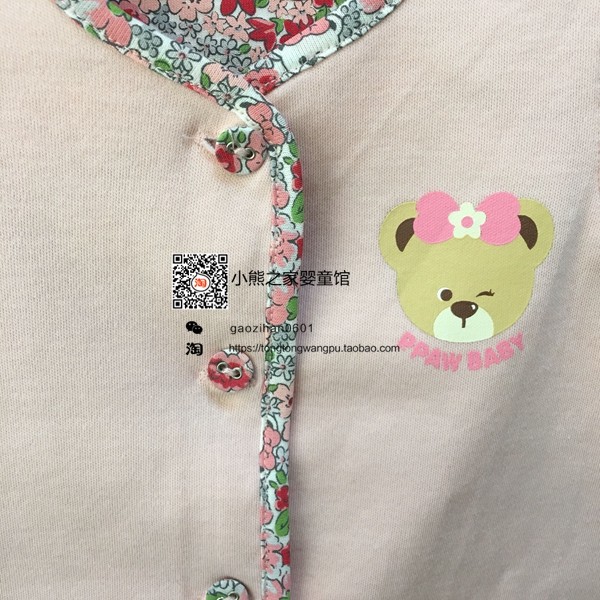 Gilet fille - Ref 2071689 Image 8