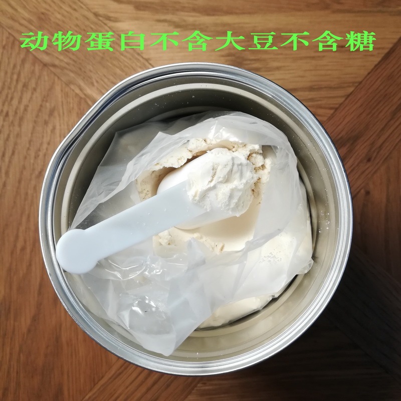 Blue Can 320g Green Fun Concentrated Whey Protein Powder Animal Protein Sugar-Free Soy-Free Easy to Absorb Blue Can 320g Green Fun Concentrated Whey Protein Powder Animal Protein Sugar-Free Soy-Free Easy to Absorb