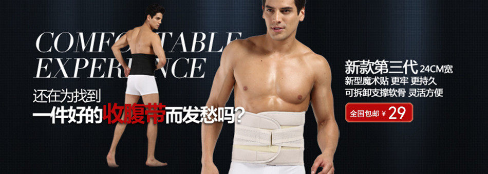 Corset en nylon - Ref 682254 Image 14