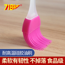 Barbecue brush Silicone brush Soy sauce brush High temperature small silicone brush frosted handle Plastic brush Oil brush Food grade