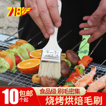 Barbecue utensils tools Barbecue brush Seasoning brush Barbecue brush oil Pig mane Pig brush Oil brush Silicone wood handle