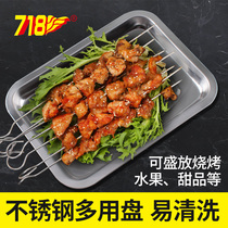 Thickened Stainless Steel Food Tray Rectangular Square Pan Deep Light Meal Pan Seasoning Brushed Dish Food Dinner Plate Fruit Plate