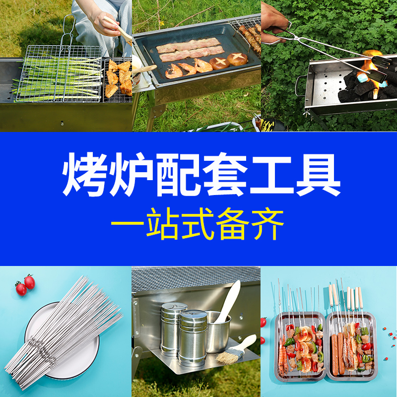 Barbecue Stock Pickled stock Dip Orleans Chicken Wings Stock Recipes Marinated Meat Barbecue Seasoned Seasoned Peppers Noodles-Taobao