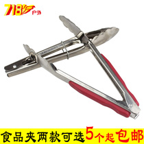 Stainless Steel Food Clip Tool Clip Charcoal Fire Clip Bread Clip Barbecue Nip Food Clip Charcoal Clip Charcoal Clip Anti Burn Food Clip