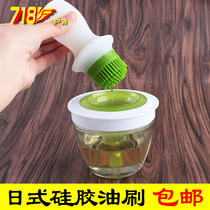 Silicone oil brushed brush oil jug Barbecue Brush High Temperature Resistant Baking tool glass oil jug brushed oil tank