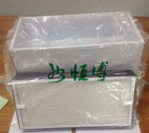 Solder smoke purifier universal primary effect filter cotton intermediate filter element New Product high quality efficiency consumables cotton Hengbo