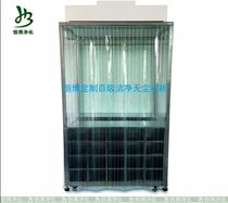 HOOMBOO custom clean wardrobe factory FFU clean room dressing room beauty salon special clean shed anti-static