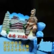 Оригинальная сцена Xi'an изысканна