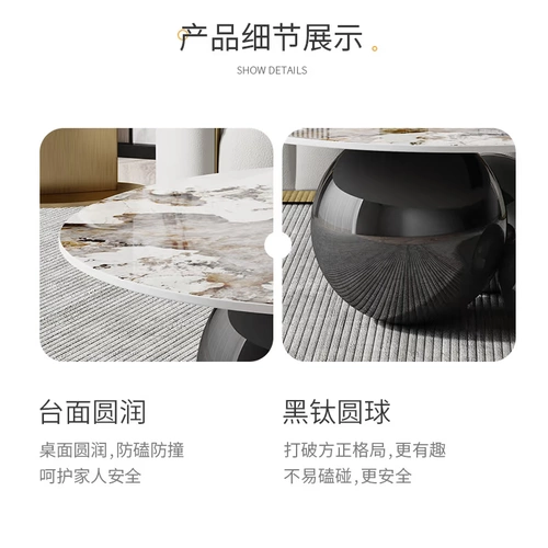 Итальянский светлый роскошный рок -плита Круглый гостиная дизайнер дизайнер специального чая для чая современный простой сферический шар из нержавеющей стали