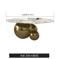 Титан [диаметр 90 см]