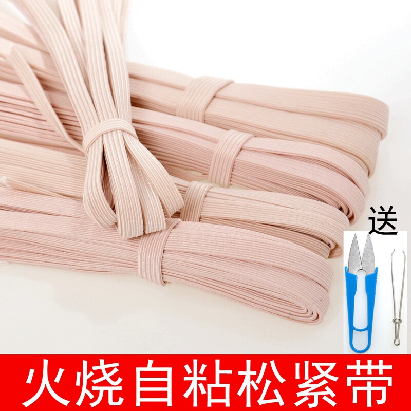 Self-adhesive elastic band thickened elastic baby baby pants wide flat elastic band oak elastic band clothing accessories