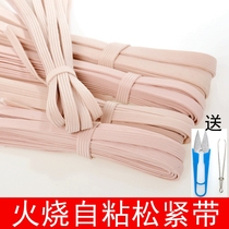 Fire self-adhesive elastic band thickening wide flat elastic band elastic rope rubber band fire elastic belt accessories