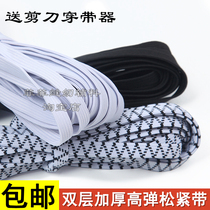 Flat wide high elastic latex thick elastic band pants elastic rope rubber clothing accessories beef tendons