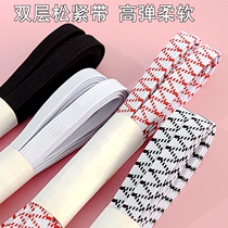 Double layer thickened colour wide trouser waist elastic band black and white rubber band with high elastic band strap accessories flat soft